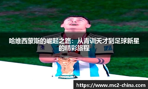 zoty中欧官网