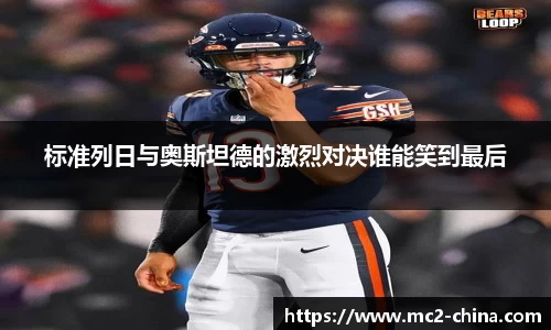 zoty中欧官方网站