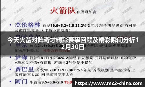 zoty中欧