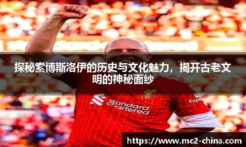 zoty中欧官网